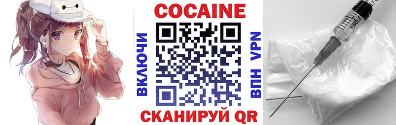 Купить закладку ГАШИШ  Каннабис  Меф мяу мяу  Бирюсинск