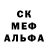 КЕТАМИН VHQ Art Barracuda