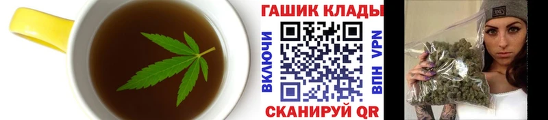 Купить где  Бирюсинск  Cannafood конопля 