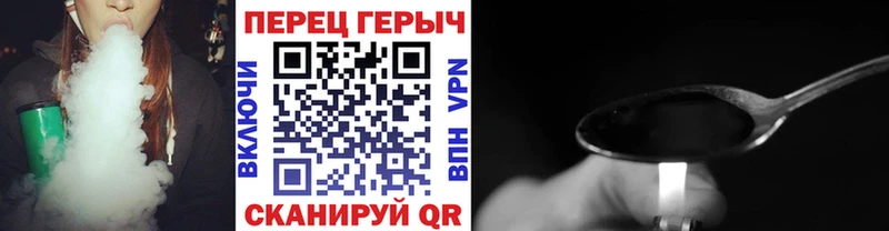 Героин Heroin  Купить  Бирюсинск 