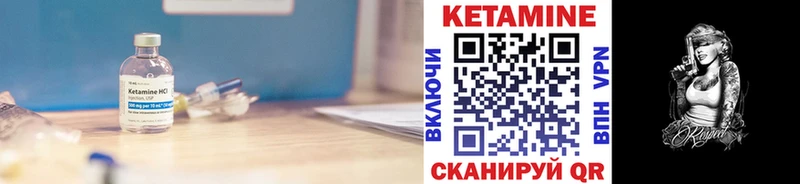 КЕТАМИН ketamine Купить закладки Бирюсинск