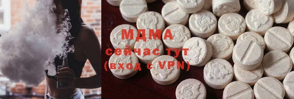 герыч Богородицк
