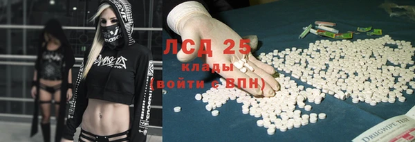 соль курить ск Богородск