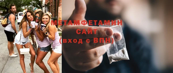 соль курить ск Богородск