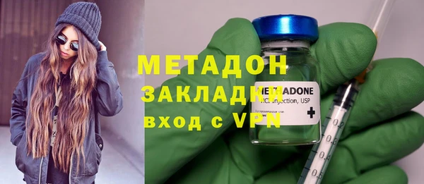 соль курить ск Богородск