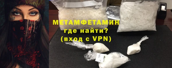 соль курить ск Богородск