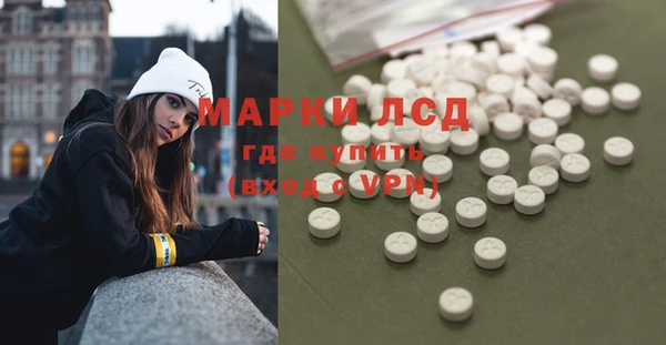 соль курить ск Богородск