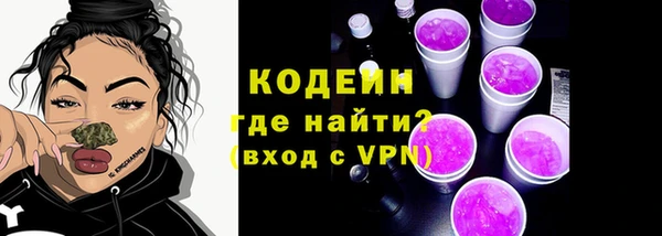 соль курить ск Богородск