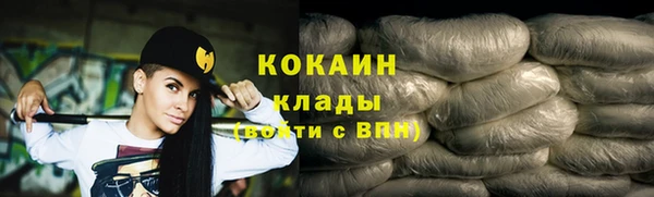 герыч Богородицк