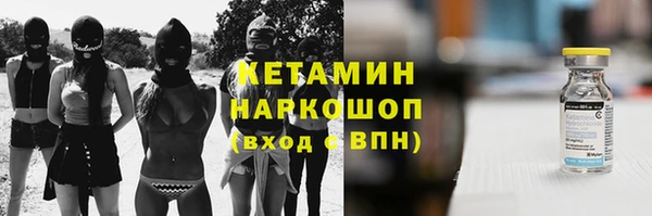 герыч Богородицк