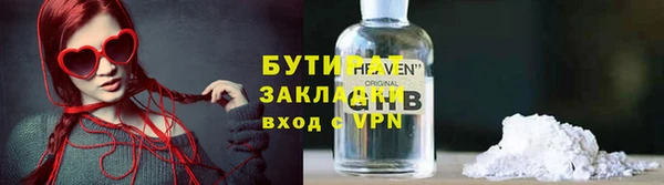 соль курить ск Богородск
