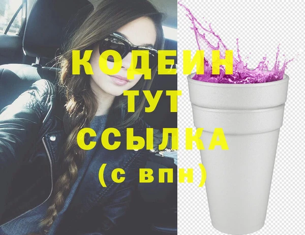 скорость Богданович