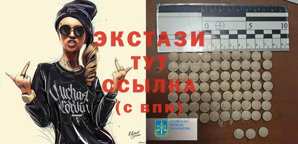 скорость Богданович