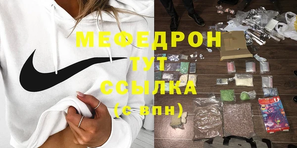 соль курить ск Богородск