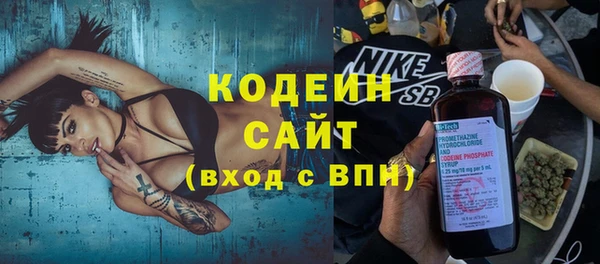 скорость Богданович