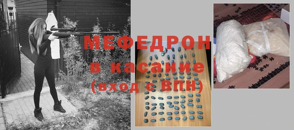 соль курить ск Богородск