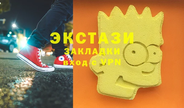 скорость Богданович