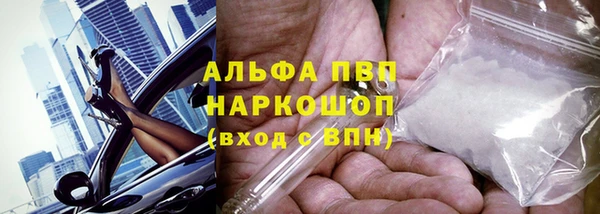 герыч Богородицк