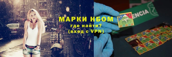 герыч Богородицк