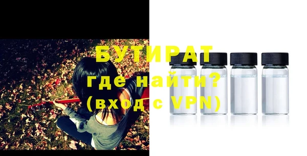герыч Богородицк