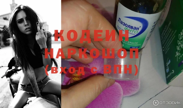соль курить ск Богородск