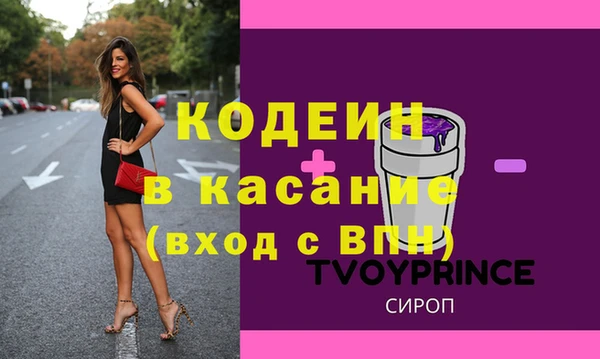 спиды Белоозёрский