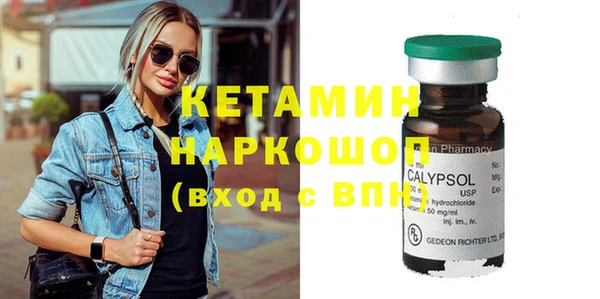 скорость Богданович