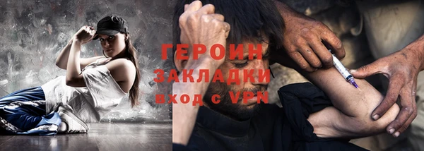 скорость Богданович