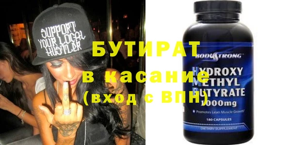 скорость Богданович