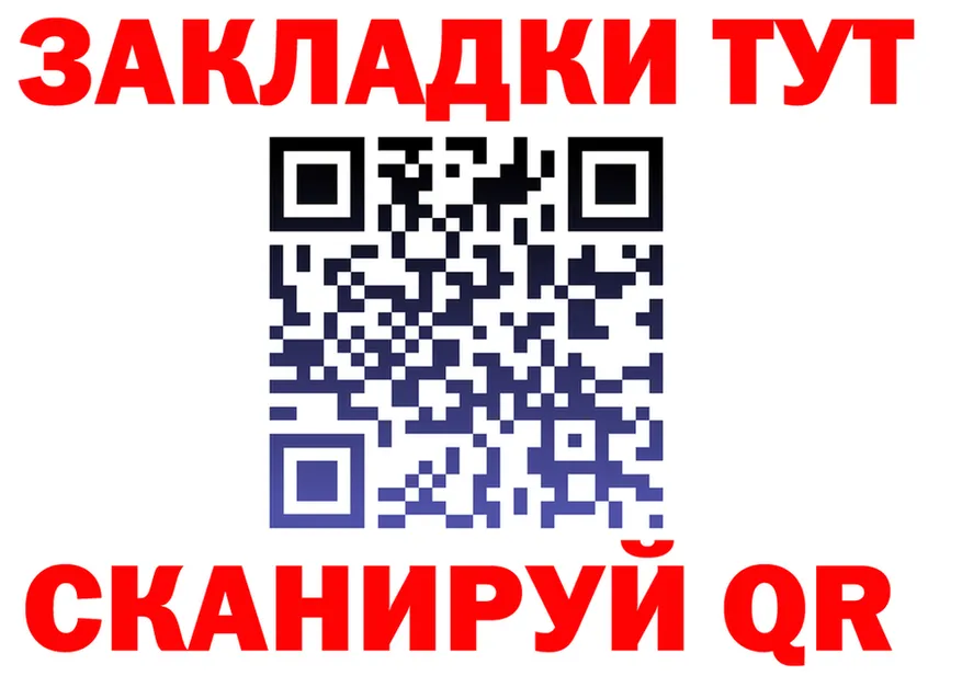 A-PVP СК КРИС как войти это MEGA Бирюсинск
