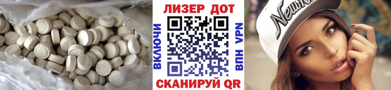 Лсд 25 экстази кислота Купить где Бирюсинск