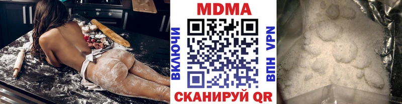 MDMA молли  Купить  Бирюсинск 